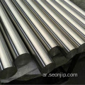 سبيكة 286 Inconel 660 UNS S66286 بار